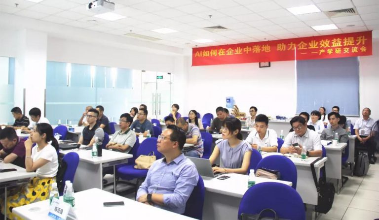 因”AI”而來(lái)，滿載而歸!