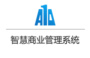 正航A10-智慧商貿(mào)連鎖零售企業(yè)版